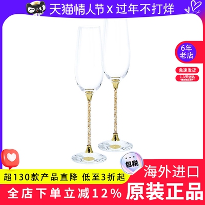 Swarovski/施华洛世奇Crystalline金色祝酒杯一对 5102143