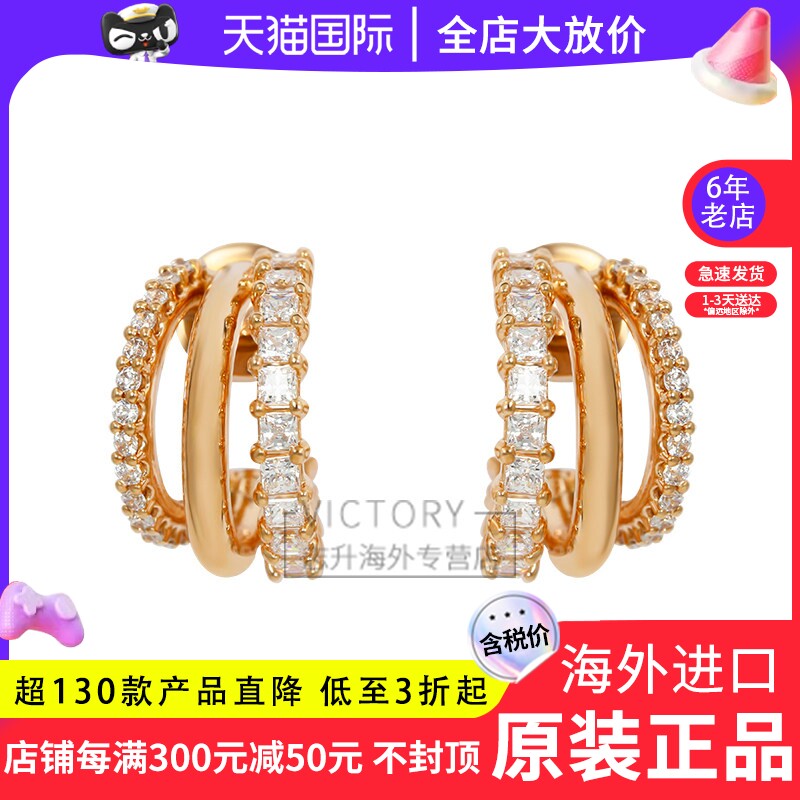 Swarovski/施华洛世奇24新品玫瑰金色水晶大圈女士耳环 5698702