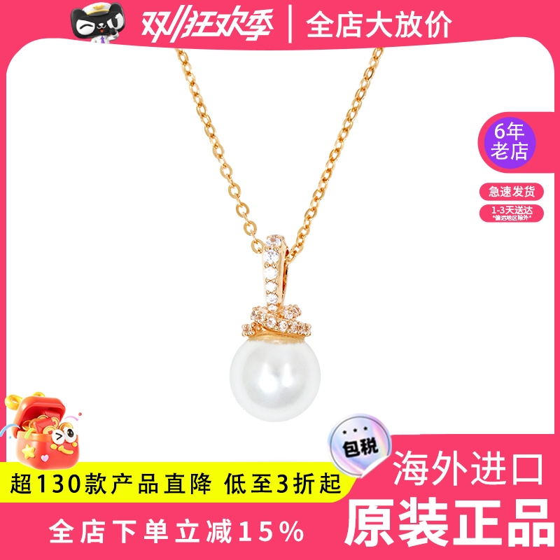 Swarovski/施华洛世奇2023年新品白色珍珠女士吊坠项链情人节礼物