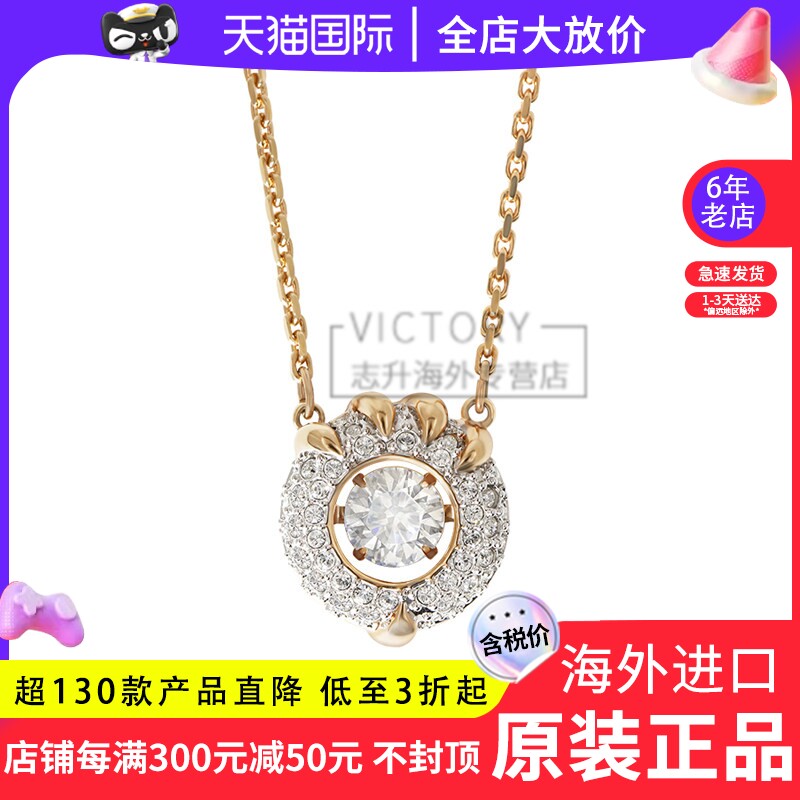 Swarovski/施华洛世奇新品玫瑰金色个性龙爪仿水晶项链5675827