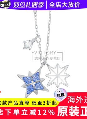 施华洛世奇项链5734252