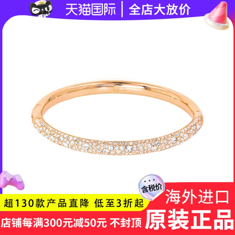 Swarovski/施华洛世奇24年新品银色星辰仿水晶女士手镯5684241