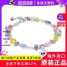Swarovski/施华洛世奇新品炫彩色波西米亚糖果水晶女手链5656427