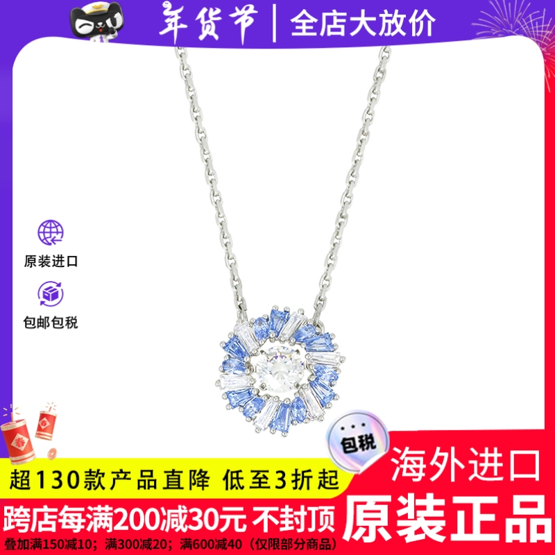 Swarovski/施华洛世奇24新品蓝色花朵水晶女锁骨项链5680013