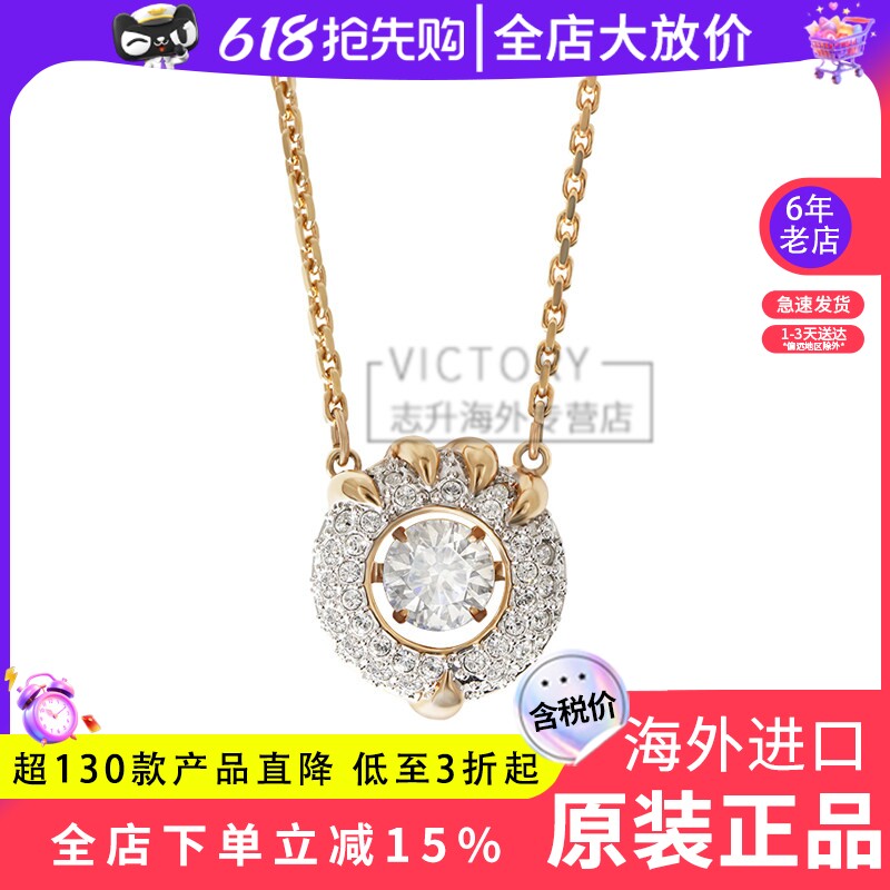 Swarovski/施华洛世奇新品玫瑰金色个性龙爪仿水晶项链5675827