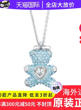 Swarovski/施华洛世奇蓝色项链