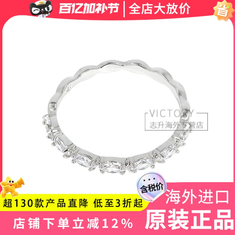 Swarovski/施华洛世奇正品银白色 仿水晶榄尖形戒指5366577