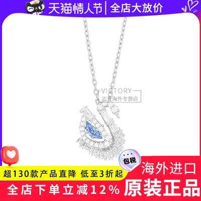施华洛世奇项链5723389