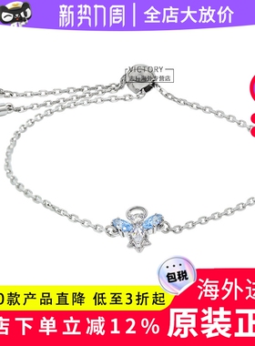 施华洛世奇小天使女士个性手链