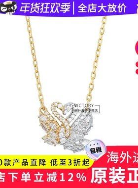 施华洛世奇项链5714934