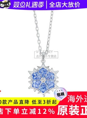 施华洛世奇项链5735399