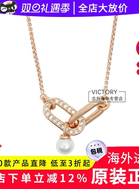 施华洛世奇玫瑰金色链坠5728589