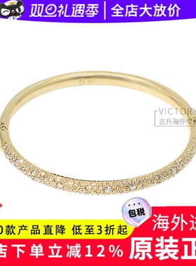 Swarovski/施华洛世奇25年新品星辰密镶仿水晶金色手镯 5723338