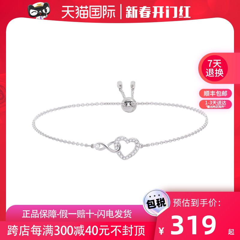 Swarovski施华洛世奇永恒爱心手镯银色女士手链5524421元宵节礼物