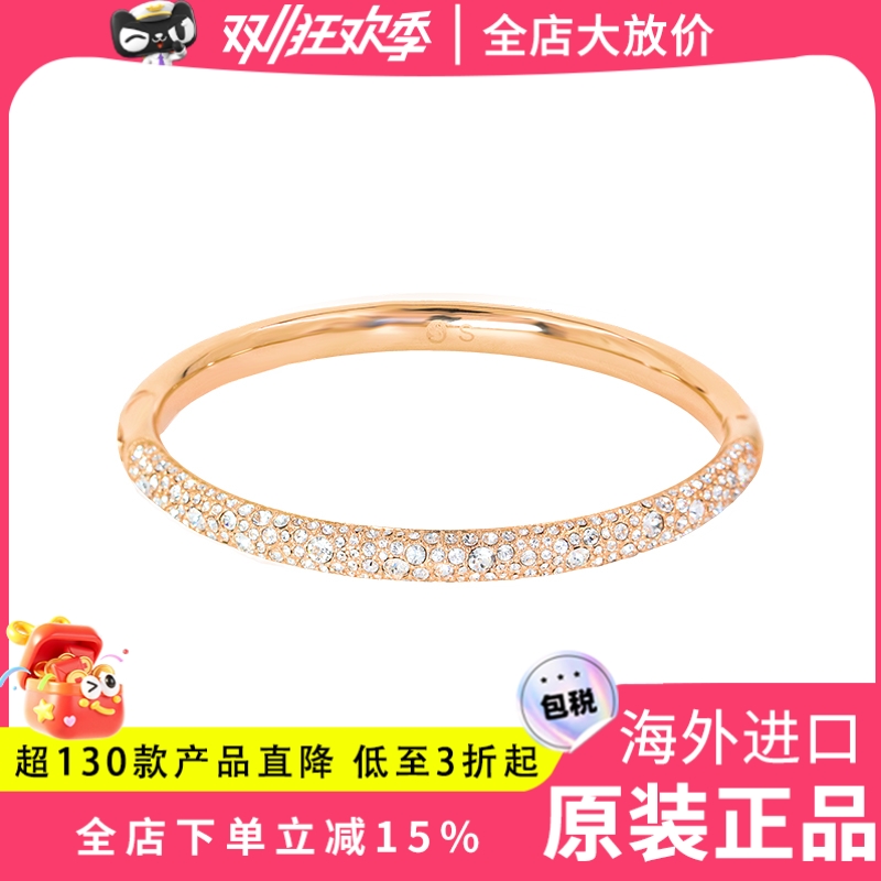 Swarovski/施华洛世奇