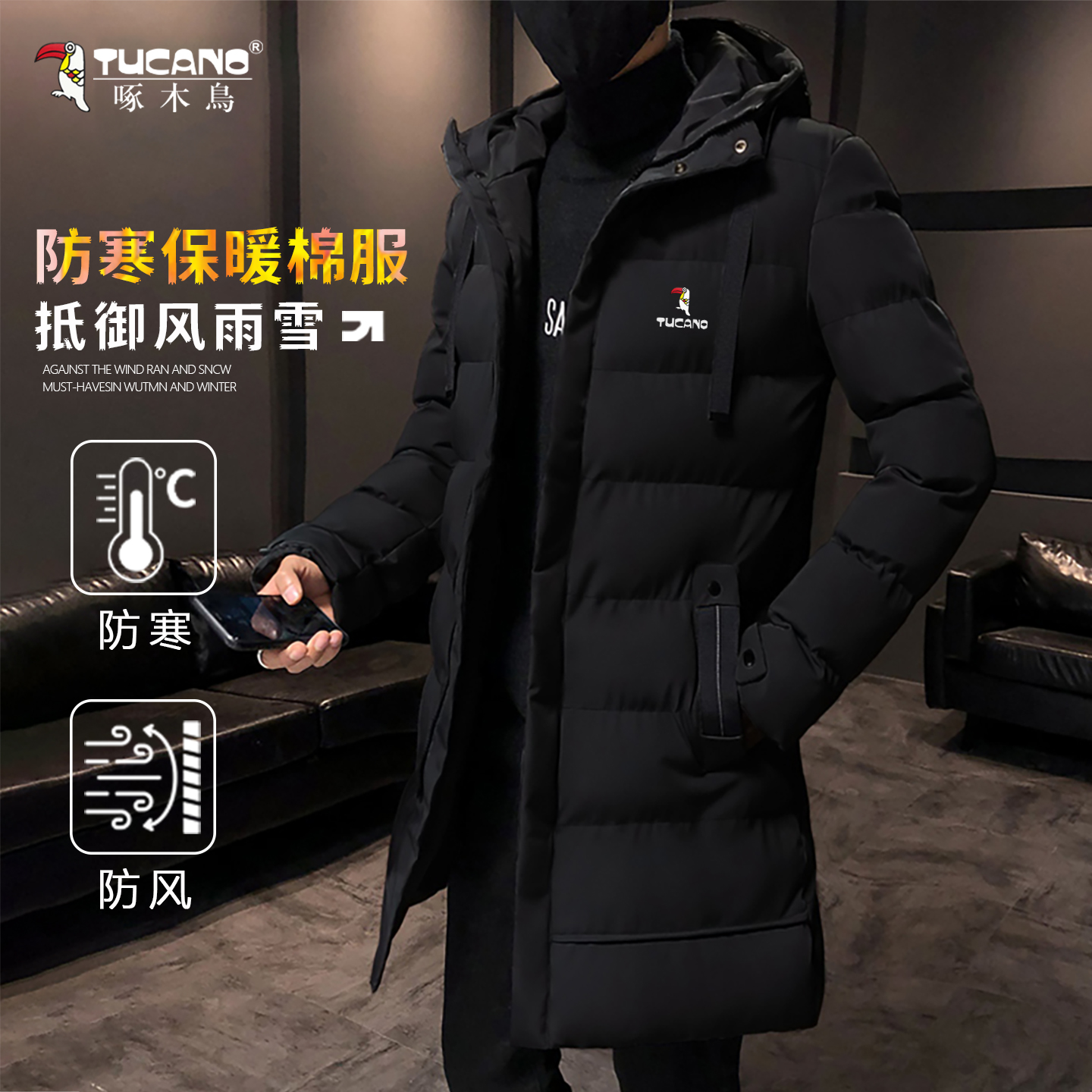 啄木鸟中长款羽绒棉服男士加厚保暖棉衣棉袄冬季防风防寒连帽外套