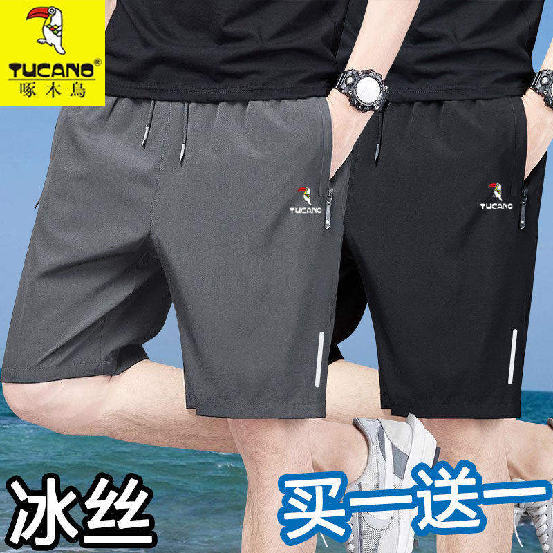 啄木鸟青年大码冰丝短裤男士潮牌宽松跑步运动裤休闲速干五分裤男