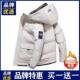 潮流防风棉服 休闲保暖加厚外套棉衣男士 啄木鸟连帽羽绒服冬季 新款
