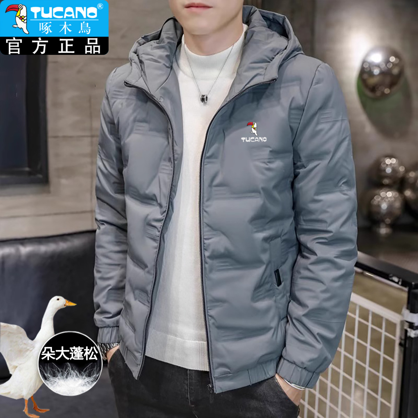 啄木鸟青年大码羽绒棉服秋冬季轻薄连帽外套男士加厚保暖棉衣棉袄