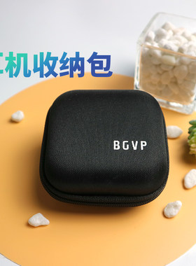 便携入耳式耳机收纳包索尼铁三角