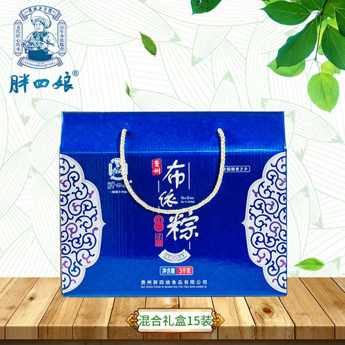 贞丰粽子胖四娘蛋黄排骨鲜肉