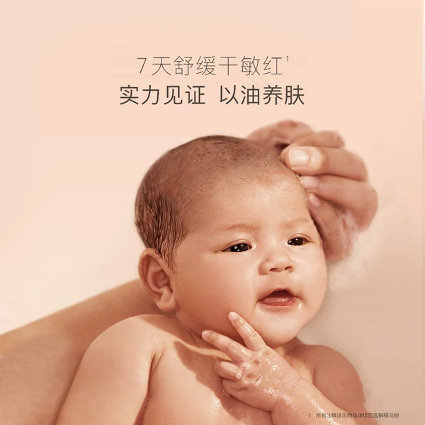 Товары от 贝德美旗舰店