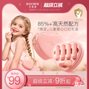 贝德美儿童口红礼盒彩妆套装 女孩专用演出舞台妆化妆品儿童礼物