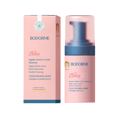 贝德美儿童洁面泡泡慕斯