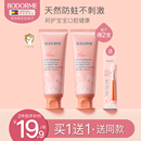 贝德美儿童健齿益生菌牙膏低氟固齿宝宝婴幼儿童牙刷牙膏牙龈护理