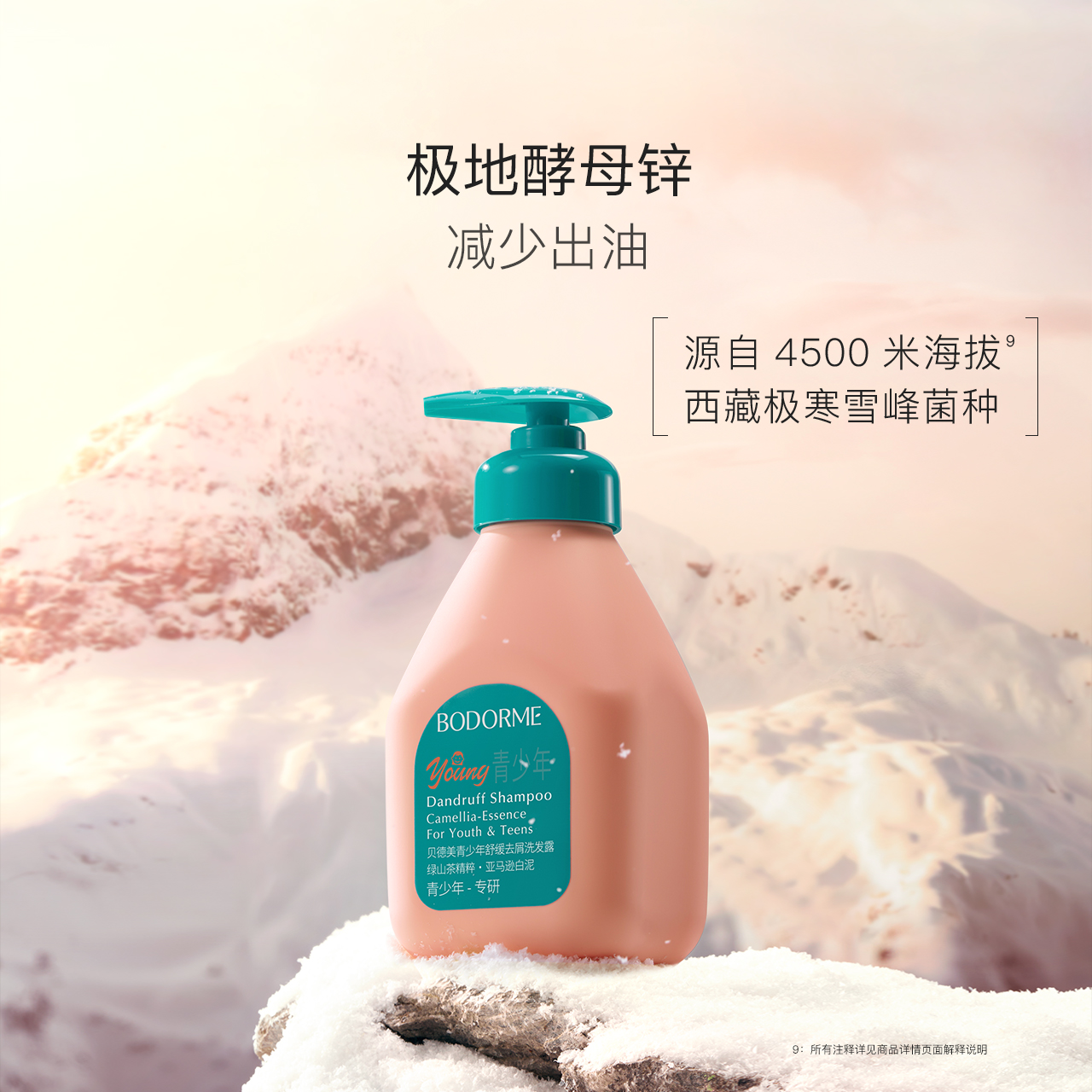 滺ȥмϴ¶520ml+ˬʪԡ¶520ml 滺ȥмϴ¶ԡ¶118.15Ԫ
