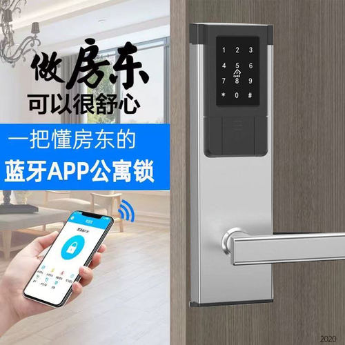 伟创指纹锁室内门耐用铝合深圳