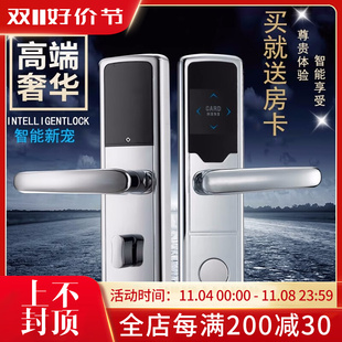 电子门禁读卡机家用防盗门智能门宾馆公寓民宿智能门锁感 酒店新款