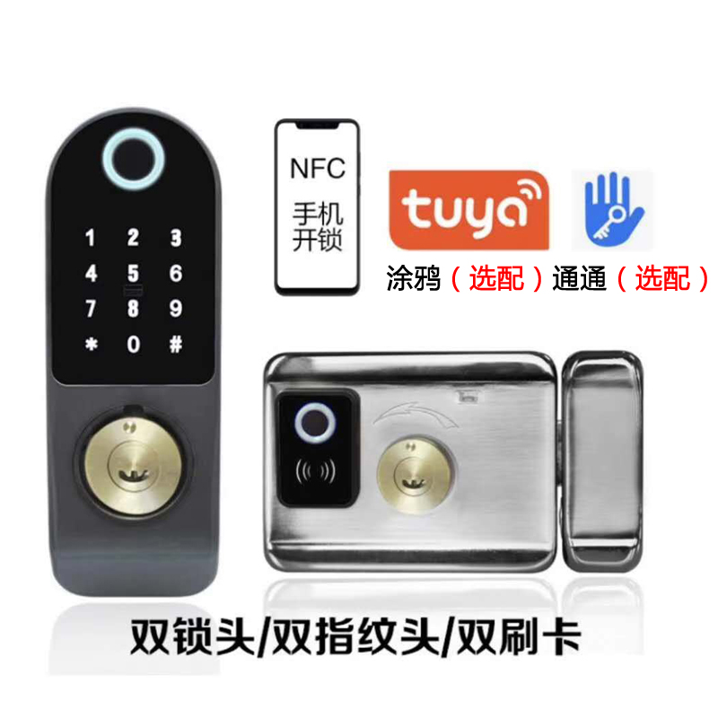 深圳指纹锁伟创刷卡蓝牙安全