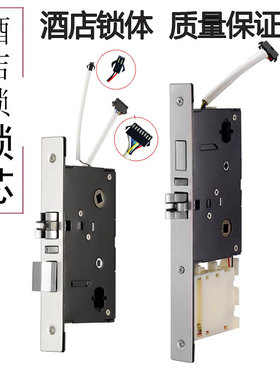 酒店门锁锁芯 公寓门锁锁芯 智能锁芯 2号短长1号短长刷卡 锁体