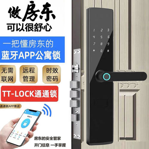 深圳指纹锁伟创家用防盗门密码锁