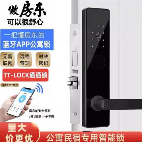 新款深圳门锁安全锌合金刷卡耐用