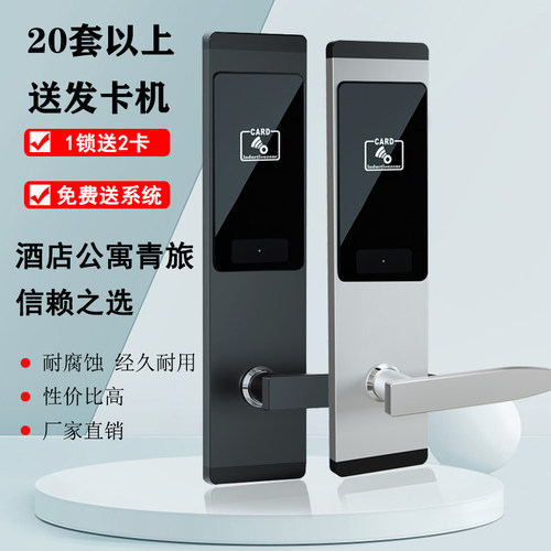 智能深圳电子锁伟创磁卡锁不锈钢