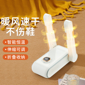 欧锐密烘鞋器定时伸缩蓝光抑菌
