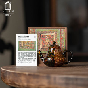 敦煌文創(chuàng)注春·如意棠梨古法大漆茶壺禮盒裝 博物館送長(zhǎng)輩生日禮物