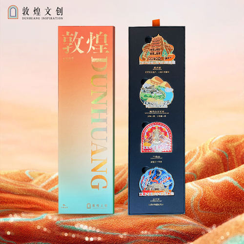 敦煌冰箱贴个性创意新年装饰中国