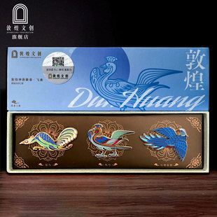 国潮金属胸针国潮博物馆国风生日礼物纪念品 敦煌文创神兽徽章新款
