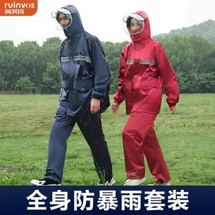 电动车骑行反光防暴雨雨披 全身防水男女分体式 套装 芮芙诗雨衣雨裤