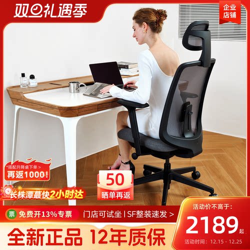 官方正品赫曼米勒verus电脑椅