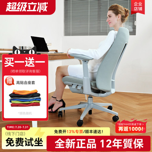 海沃氏fern人体工学椅全新正品