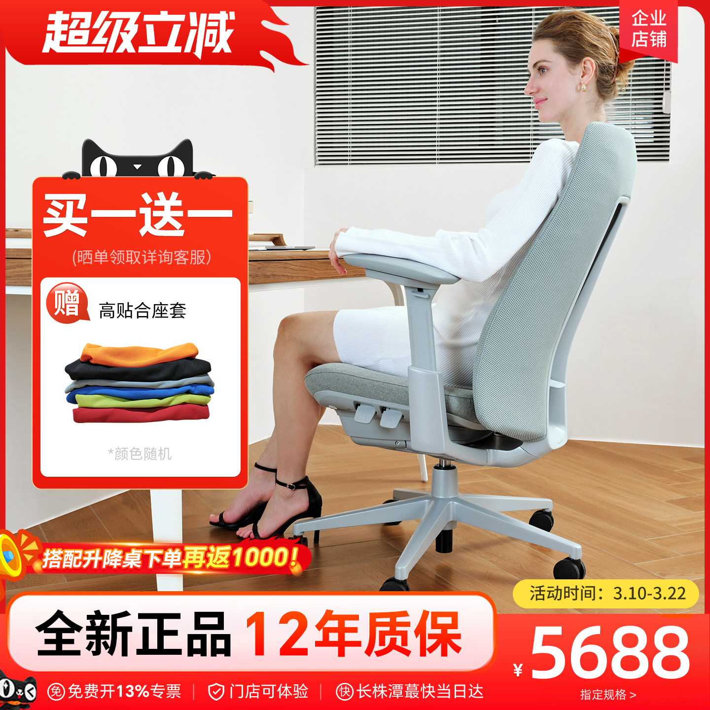 海沃氏fern人体工学椅办公椅家用护腰升降靠背椅舒适久坐网布转椅