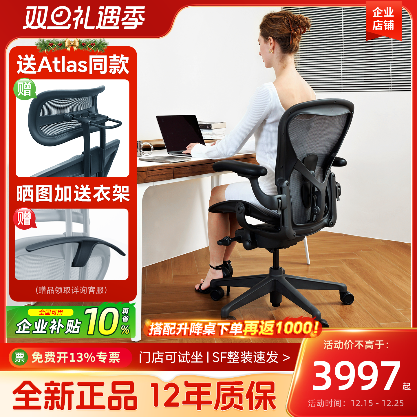 全新赫曼米勒aeron2代人体工学椅