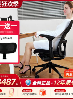HAWORTH/海沃氏ZODY人体工学椅护腰办公椅家用升降椅工程学电竞