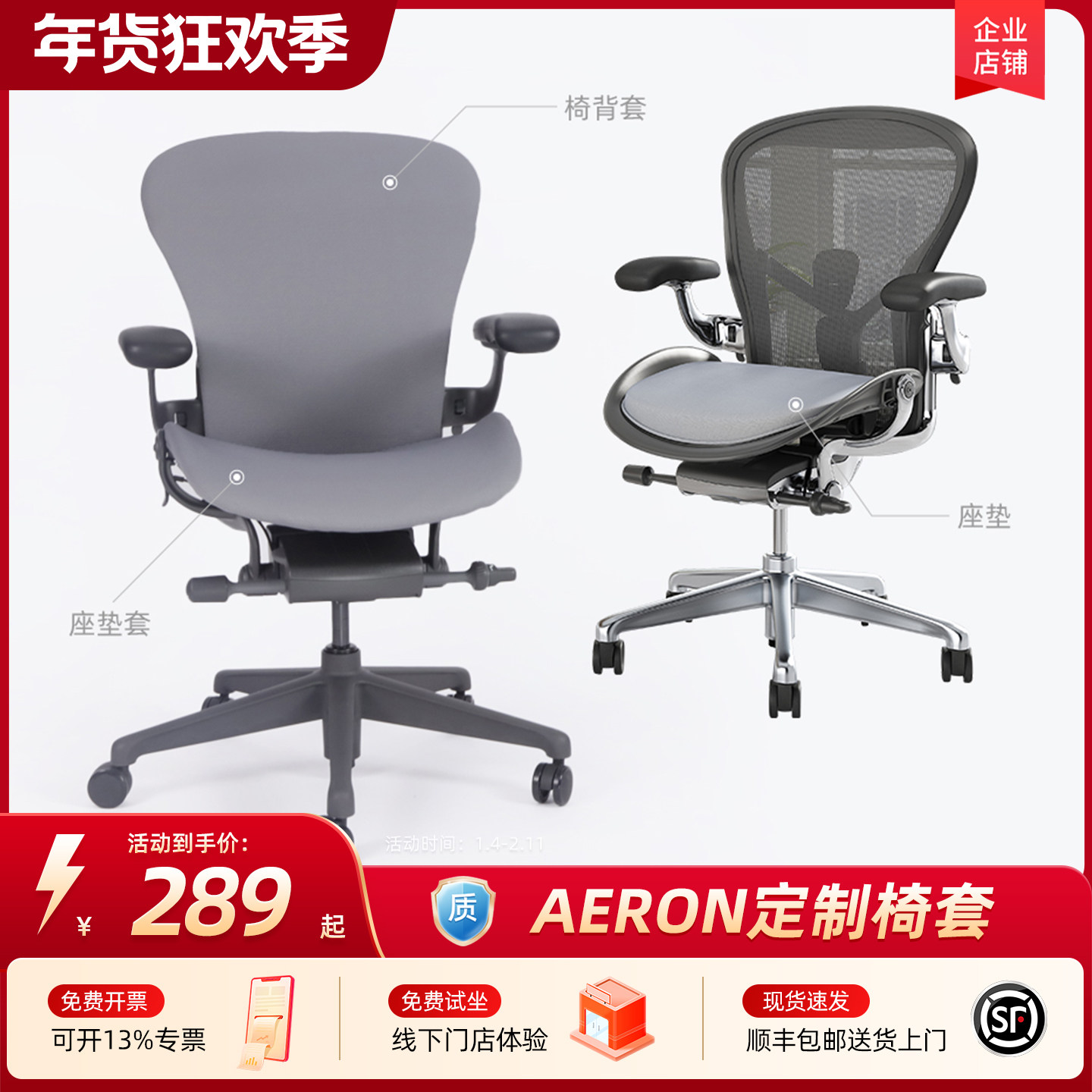 适用于赫曼米勒aeron 2代定制坐垫可拆洗软垫暖垫子适配椅垫,商业/办公家具,人体工学椅,淘宝优惠券,粉丝福利购,淘宝优惠卷