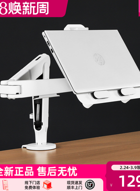 赫曼米勒CBS Οllin人体工学支架FLΟ显示器支臂托盘电脑台式挂架