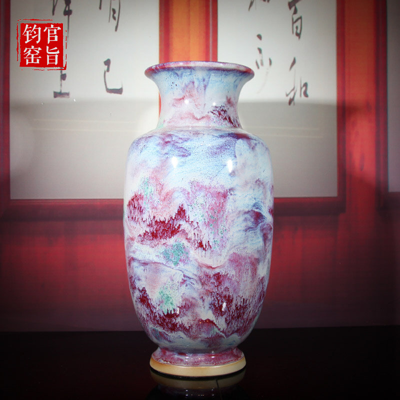 现货速发陶瓷花瓶富贵瓶神垕钧瓷煤烧釉花器中式复古居家客厅装饰